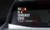  Наклейка на авто "Russia is a terrorist state з хештегом" (плоттерне різання, монтажна плівка)