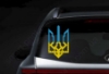 Герб України декоративний (плотерне різання, монтажна плівка)